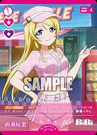 絢瀬絵里 【PL!-bp4-011-N】